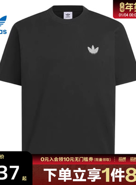 adidas阿迪达斯三叶草男子SKELETON S运动休闲短袖T恤KA2252