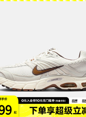 NIKE耐克男子AIR MAX MOTO2K运动气垫缓震老爹鞋跑步鞋IQ4924-003