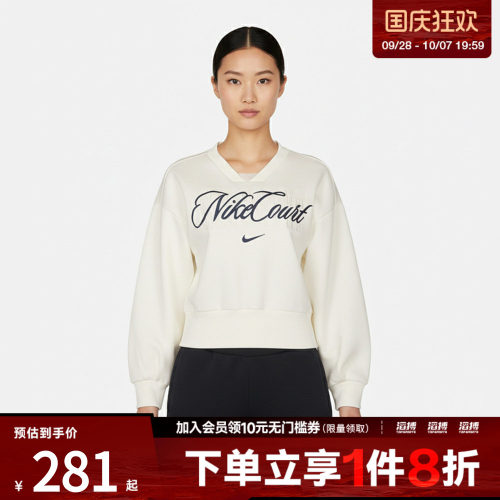 NIKE耐克女子网球运动训练休闲针织套头衫卫衣IB0758-133