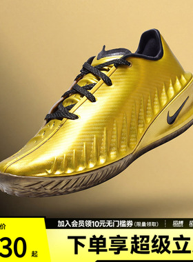NIKE耐克男子G.T. CUT 4 JP EP运动训练篮球鞋IR7204-700