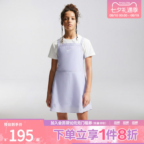 NIKE耐克小童柔软亲肤运动休闲可爱百搭女连衣裙NY2622298PS-001