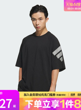 adidas阿迪达斯男子FUSTL M TEE SS3运动休闲短袖T恤KH1485