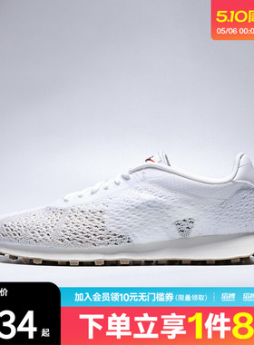 NIKE耐克男子LD-1000 FLYKNIT运动休闲鞋IQ5241-100