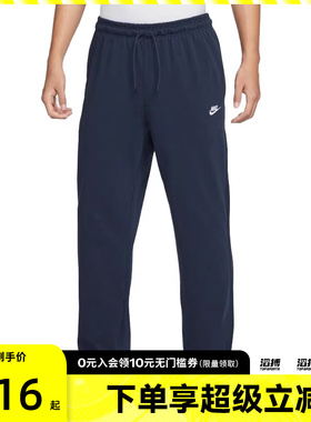 NIKE耐克男子AS M CLUB KNIT OH PANT运动休闲长裤FQ4333-451