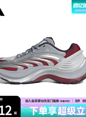 adidas阿迪达斯男女鞋XLG MTWFOS运动训练跑步鞋IH1572
