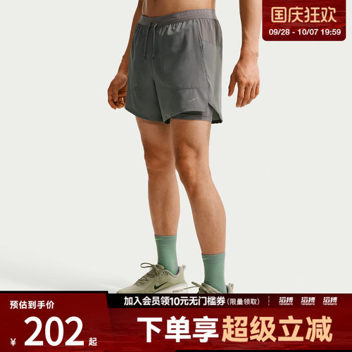 NIKE耐克男子DF STRIDE 2IN1 5IN SHO运动休闲短裤IF2035-084