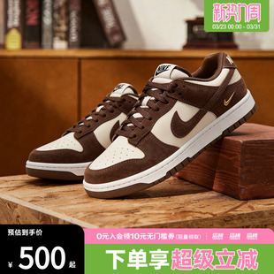WMNS IO4244 NIKE LOW运动休闲鞋 102 DUNK NIKE耐克女鞋