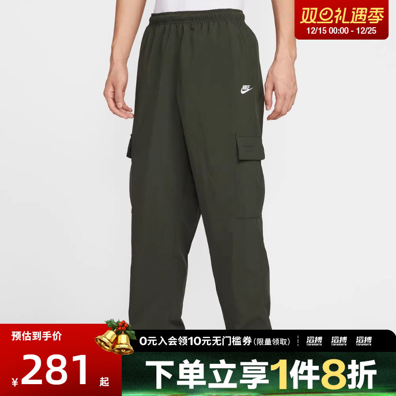 NIKE耐克男子AS M CLUB WVN CARGO运动休闲长裤HJ1991-355