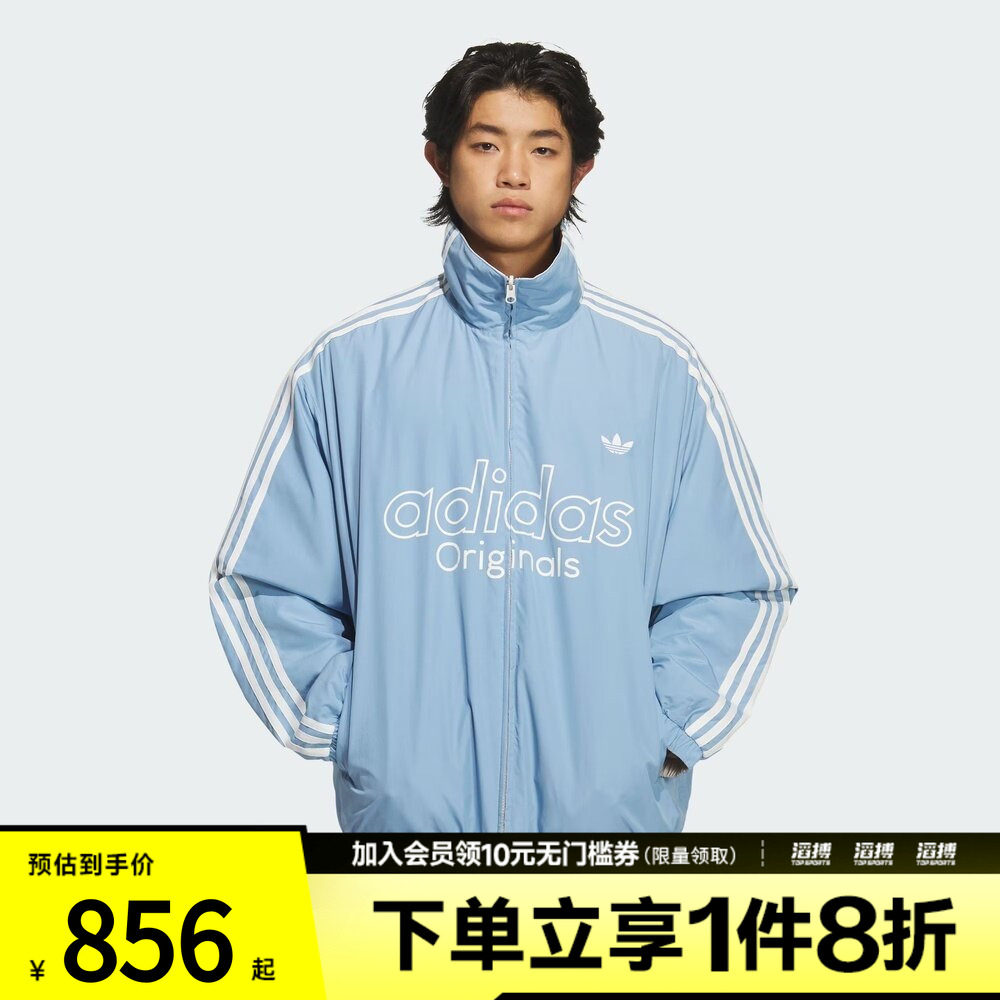 【滔搏运动】阿迪达斯三叶草男子休闲双面穿立领棉服外套KS5955