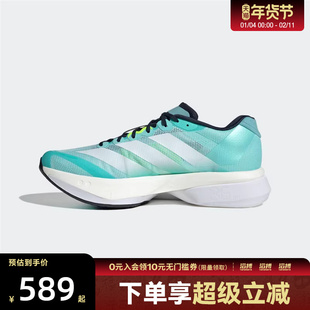 adidas阿迪达斯男鞋ADIZERO BOSTON 13M运动训练跑步鞋JS4945