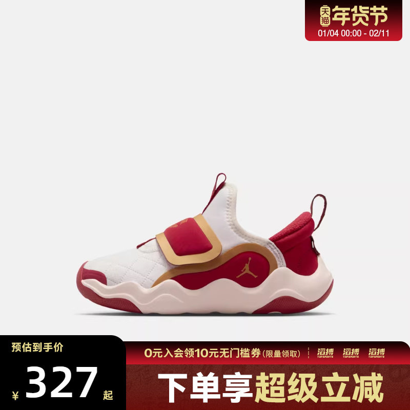 NIKE耐克新年系列小童鞋EASYON运动训练篮球鞋IQ1115-171
