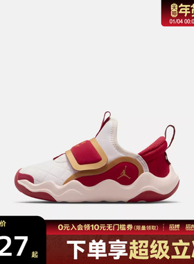 NIKE耐克新年系列小童鞋EASYON运动训练篮球鞋IQ1115-171