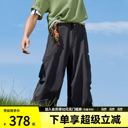 adidas阿迪达斯男子工装风休闲阔腿运动长裤伞裤LE1266