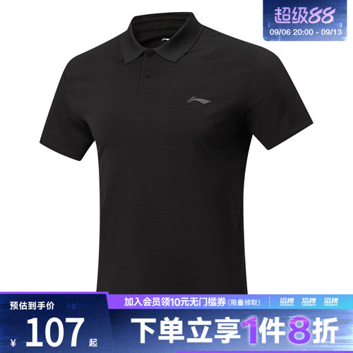 LI-NING李宁男子运动休闲短袖T恤APLW149-5