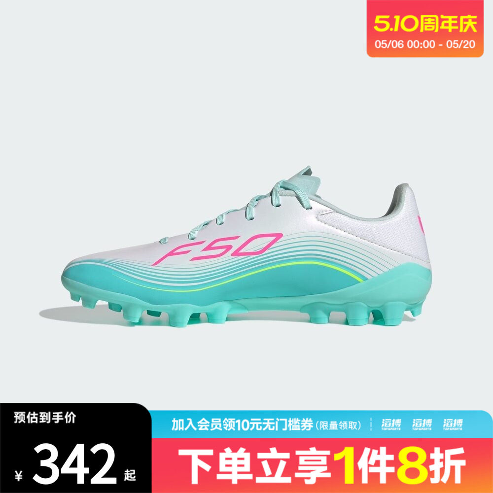 adidas阿迪达斯男女鞋F50 MESSI LEAG运动训练足球鞋JQ0940