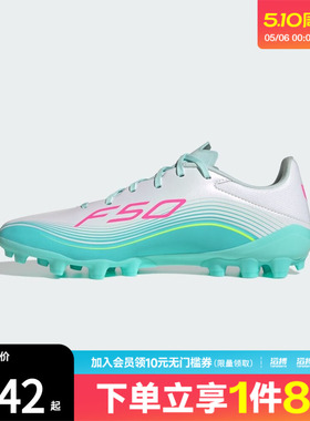 adidas阿迪达斯男女鞋F50 MESSI LEAG运动训练足球鞋JQ0940