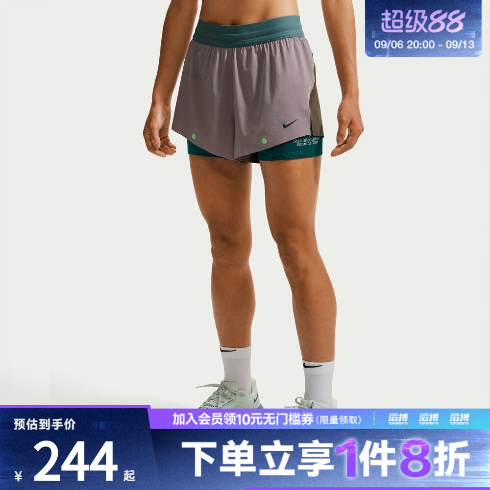 NIKE耐克女子AS SWIFT DF MR 2N1 SHRT运动休闲短裤IV6616-250