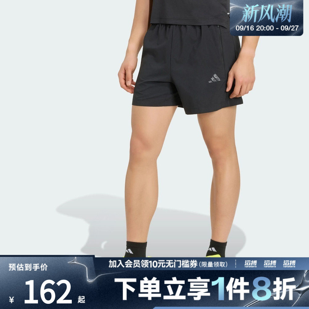 adidas阿迪达斯男子速干运动训练健身短裤KG9004