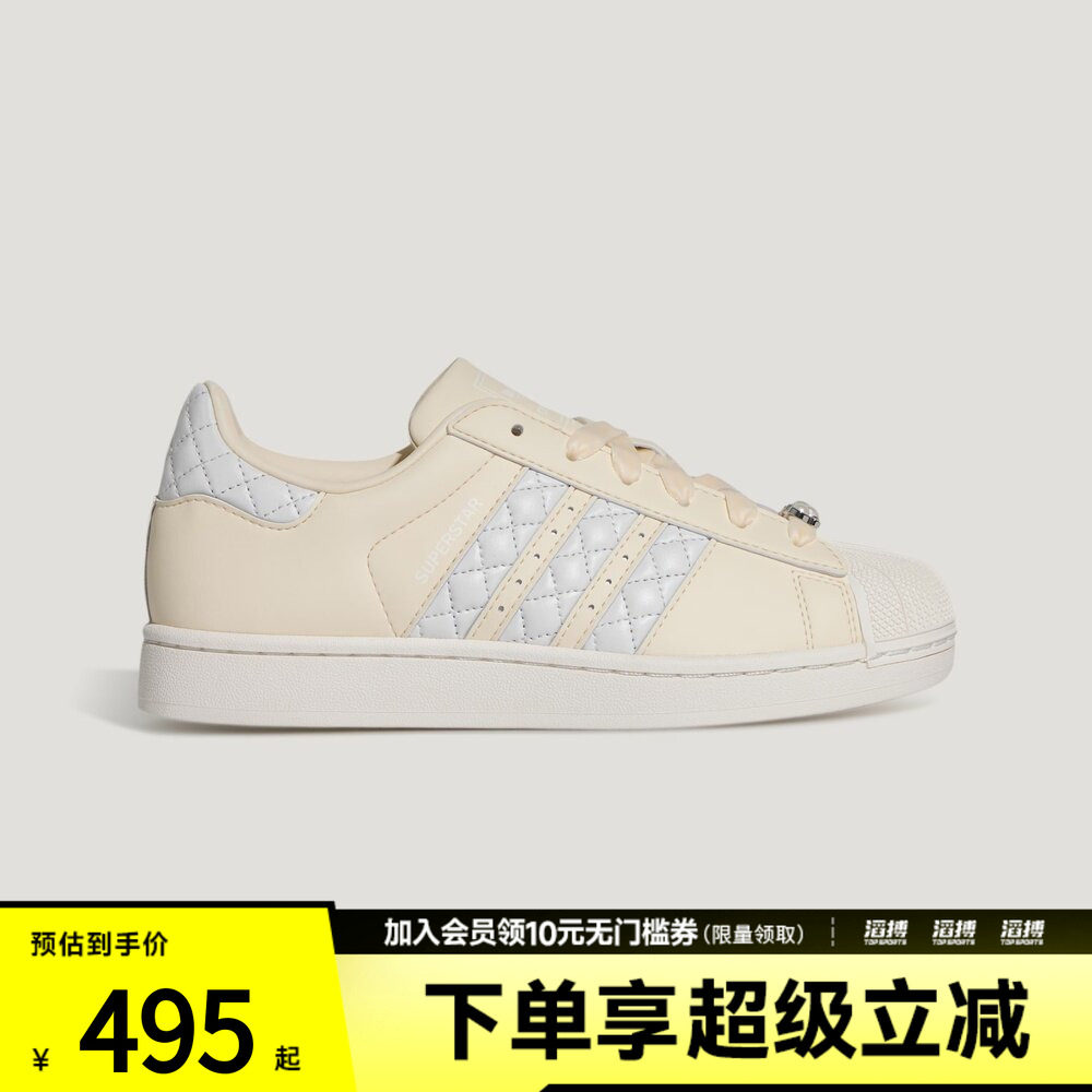 adidas阿迪达斯三叶草男女鞋SUPERSTAR II W运动休闲鞋KJ7301 - 实物图