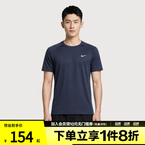 NIKE耐克男子AS DF FLEX SS TOP运动休闲短袖T恤IF2138-451