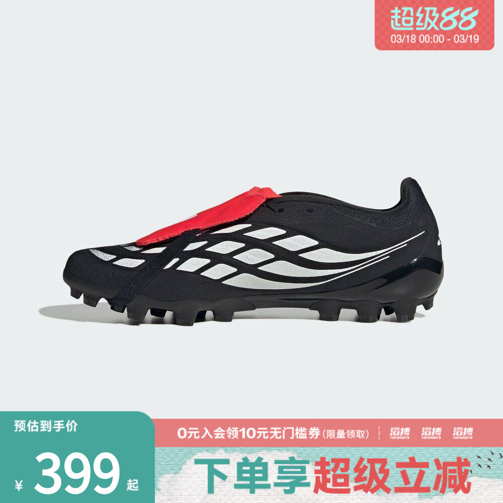 adidas阿迪达斯男女鞋PREDATORLEAGUEFT运动训练足球鞋KI1187