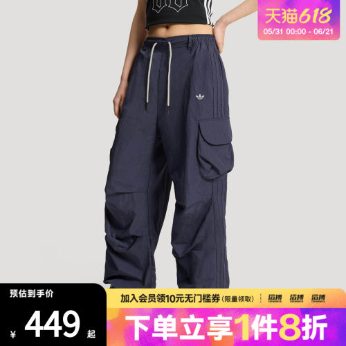 「滔搏运动」adidas阿迪达斯三叶草女子宽松舒适工装运动裤KT3058