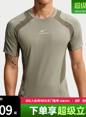 NIKE耐克男子运动休闲短袖T恤IF2215-320