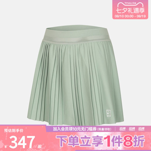 NIKE耐克女子运动休闲半身裙FZ6513-006