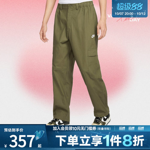 NIKE耐克男子运动休闲长裤HV1434-222