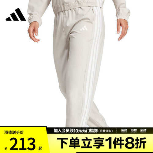 adidas阿迪达斯女子WE 3S WOVEN PT运动休闲长裤JD6522