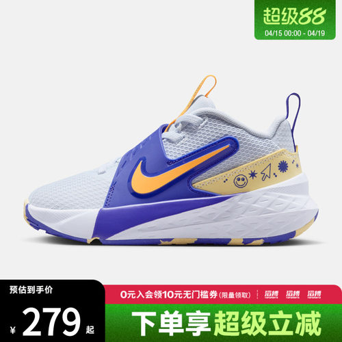 NIKE耐克小童鞋TEAM HUSTLE D 12 (PS)运动休闲鞋HF6280-020