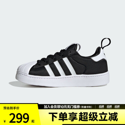 adidas阿迪达斯三叶草儿童SUPERSTAR QUICKON K运动休闲鞋KK2176