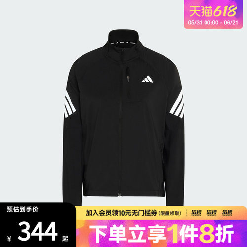 adidas阿迪达斯女子ADI365/// JKT W运动健身夹克外套JZ5145