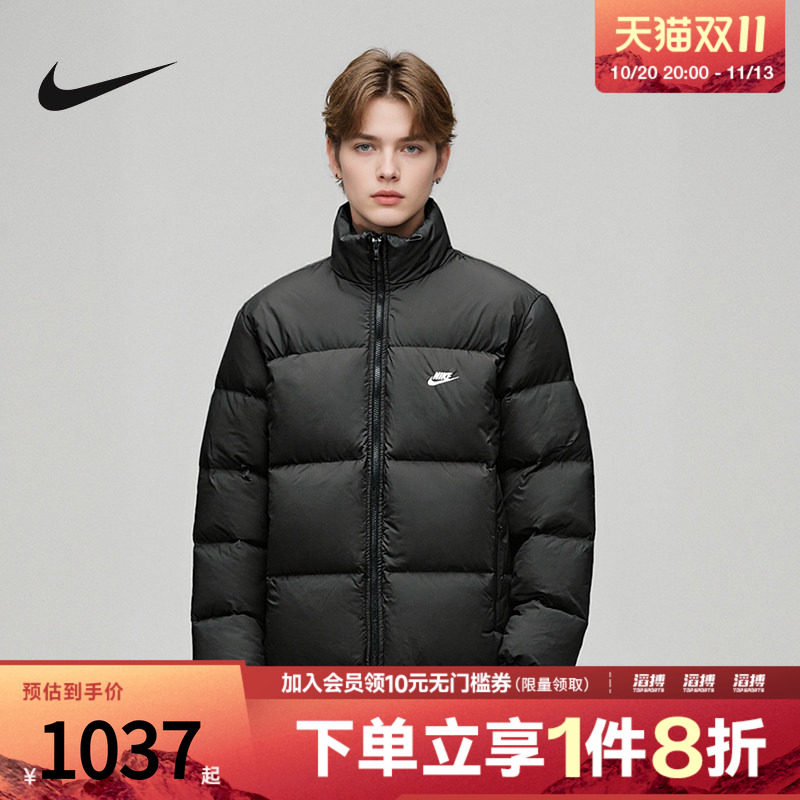 【滔搏运动】NIKE耐克男女休闲保暖立领羽绒服外套IB2976-010
