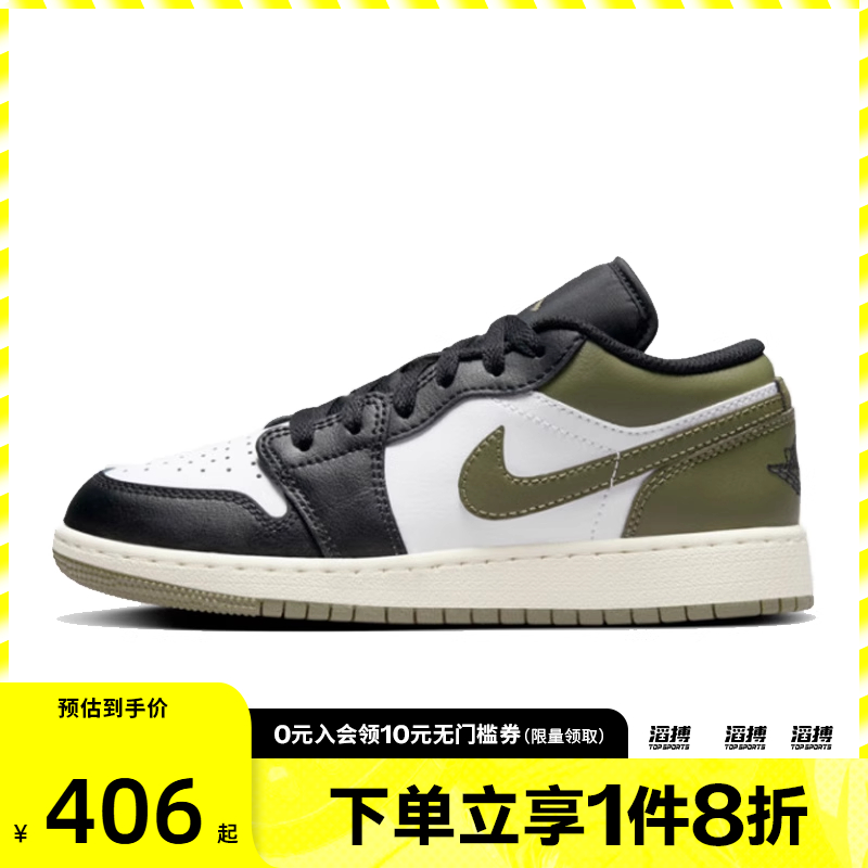 NIKE耐克大童鞋AIR JORDAN 1 LOW运动训练篮球鞋553560-092