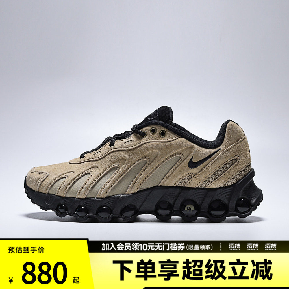 NIKE耐克女鞋W NIKE AIR MAX DN8 LTR运动休闲鞋IH3863-202图片