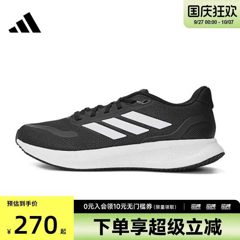阿迪达斯男鞋训练跑步鞋JP6377