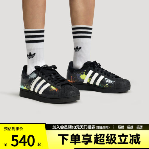 adidas阿迪达斯三叶草男女SUPERSTAR II经典贝壳头板鞋LA3775