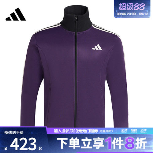adidas阿迪达斯男子3S TRT运动健身夹克外套KT0839