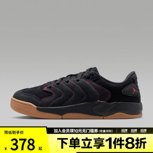 NIKE耐克男鞋JORDAN SESSION运动训练篮球鞋IB3731-005