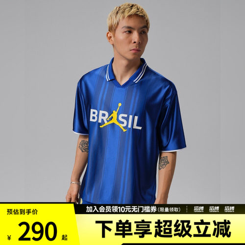 NIKE耐克男子AS M J POLO TOP P6运动休闲短袖T恤II5382-417