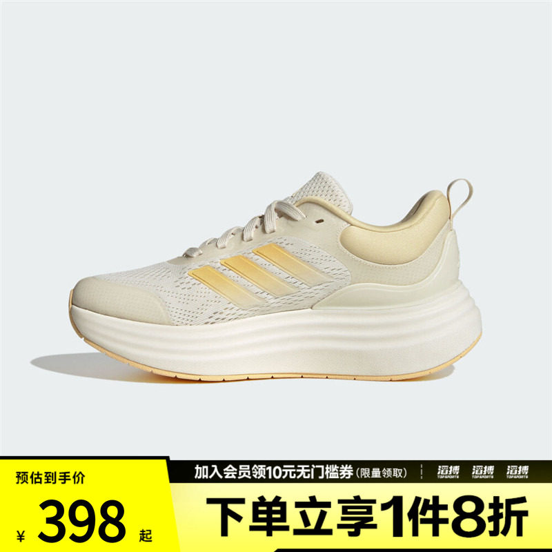 adidas阿迪达斯女鞋NORA SHELLSPW FTW-运动训练跑步鞋JQ9634 - 实物图