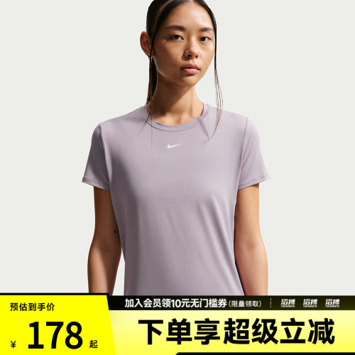NIKE耐克女子AS W NK ONE CLASSIC运动休闲短袖T恤FN2799-227