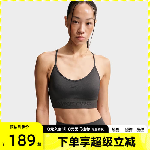 NIKE耐克女子速干低强度支撑衬垫训练健身BRA内衣IB9844-070