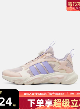 adidas阿迪达斯儿童鞋PLAYFLEX HABU K运动训练跑步鞋KI6481