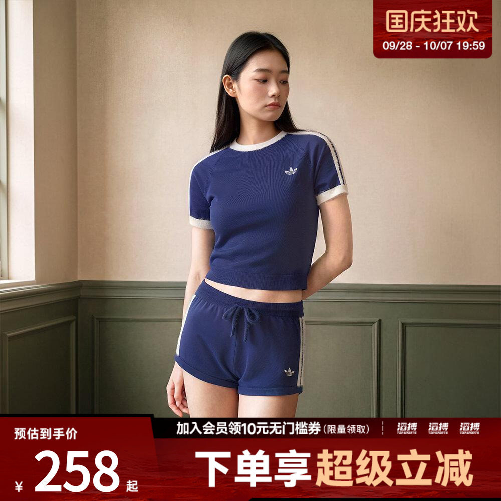 adidas阿迪达斯三叶草女子美式运动风修身短袖T恤KW2606