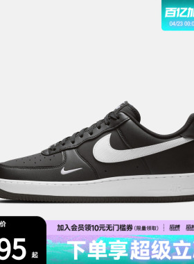 NIKE耐克男鞋AIR FORCE 1 '07 TECH ESS运动休闲鞋IR5599-001