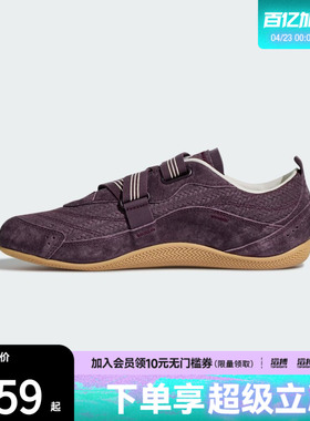 阿迪达斯女子URBAN REVERIE FOS芭蕾风滔搏运动休闲鞋KJ0394