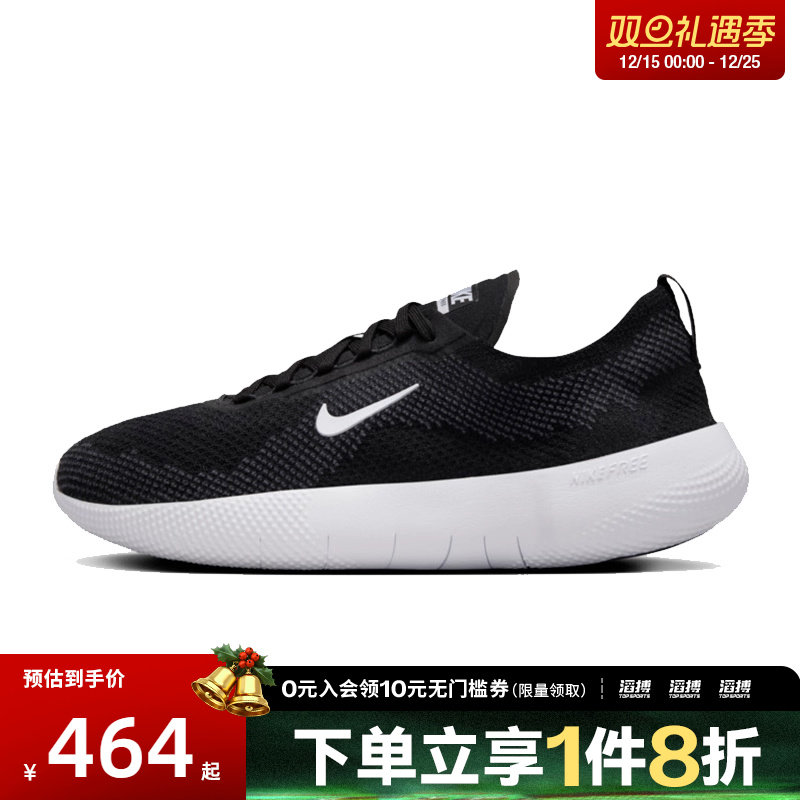 耐克女鞋训练跑步鞋HF2720-002