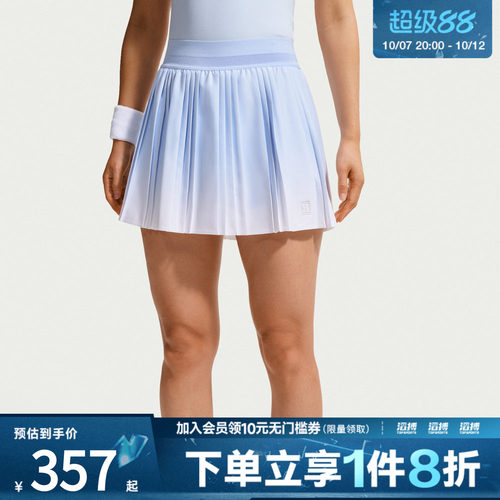 NIKE耐克女子运动休闲半身裙IR6296-104